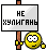 am